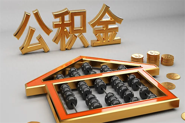 衡水主动辞职如何取得补偿（主动辞职怎么补偿）